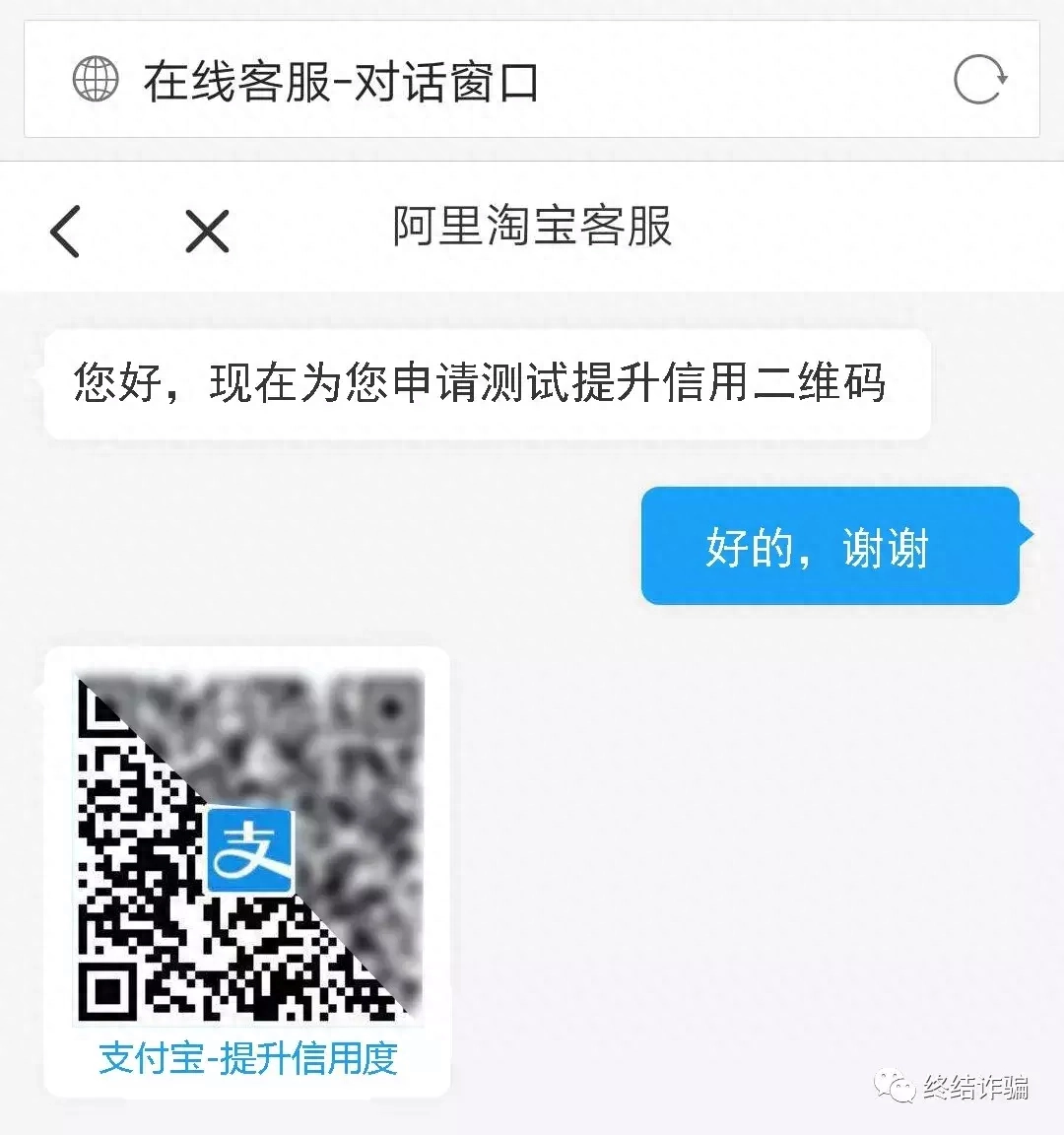 买家淘宝防骗措施_淘宝买家防骗_淘宝防骗招数