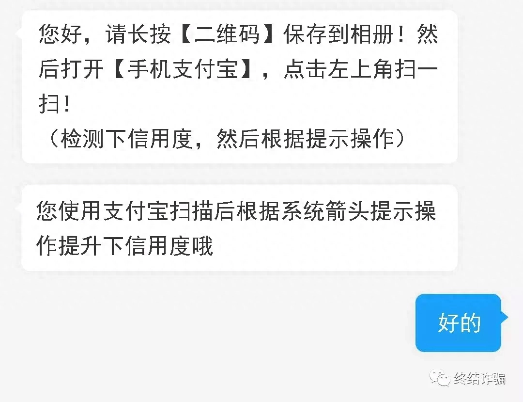 淘宝买家防骗_淘宝防骗招数_买家淘宝防骗措施