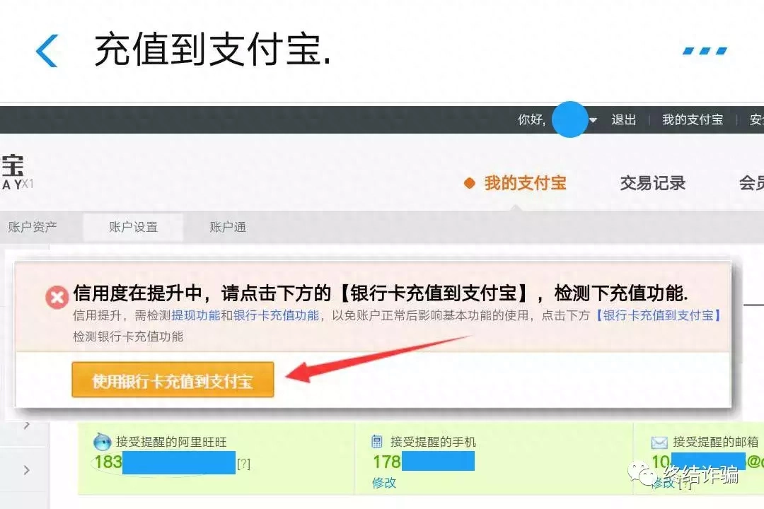 淘宝买家防骗_买家淘宝防骗措施_淘宝防骗招数
