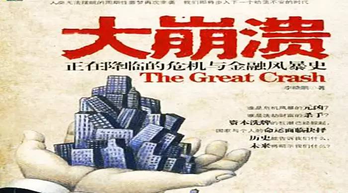 爱国者共创汇上市进程_爱国者共创汇骗局_者骗局爱国创汇是真的吗