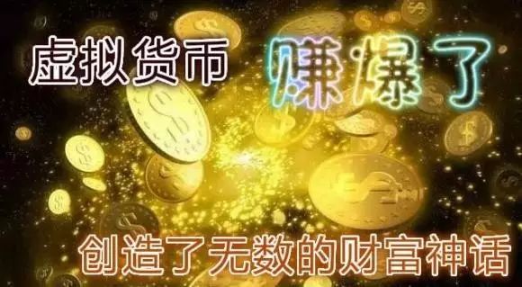 爱国者共创汇上市进程_者骗局爱国创汇是真的吗_爱国者共创汇骗局