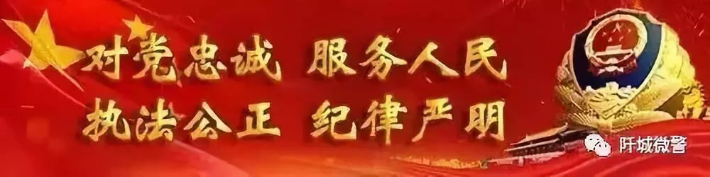 防盗抢防诈骗内容_防盗防骗防抢安全教育内容_防盗防抢防骗安全宣传