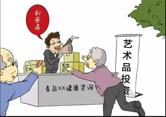 熊猫旅游专_熊猫旅游是骗局_熊猫骗局旅游是真的吗