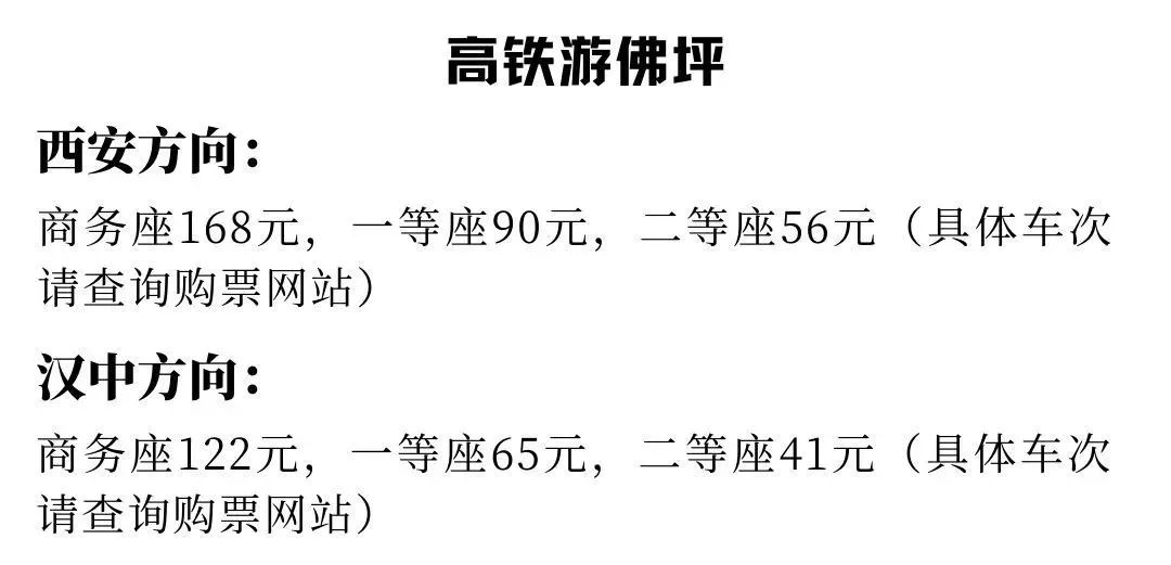 熊猫旅游是骗局_熊猫骗局旅游是真的吗_熊猫旅游专