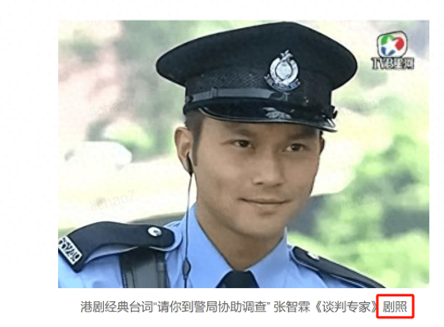 招聘演员骗局_招聘演员诈骗_招聘女演员骗局