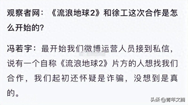 招聘演员骗局_骗局招聘演员是真的吗_招聘演员诈骗