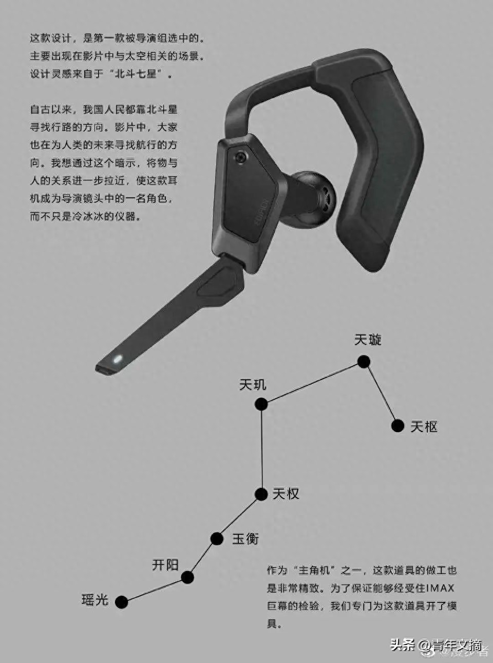招聘演员诈骗_骗局招聘演员是真的吗_招聘演员骗局
