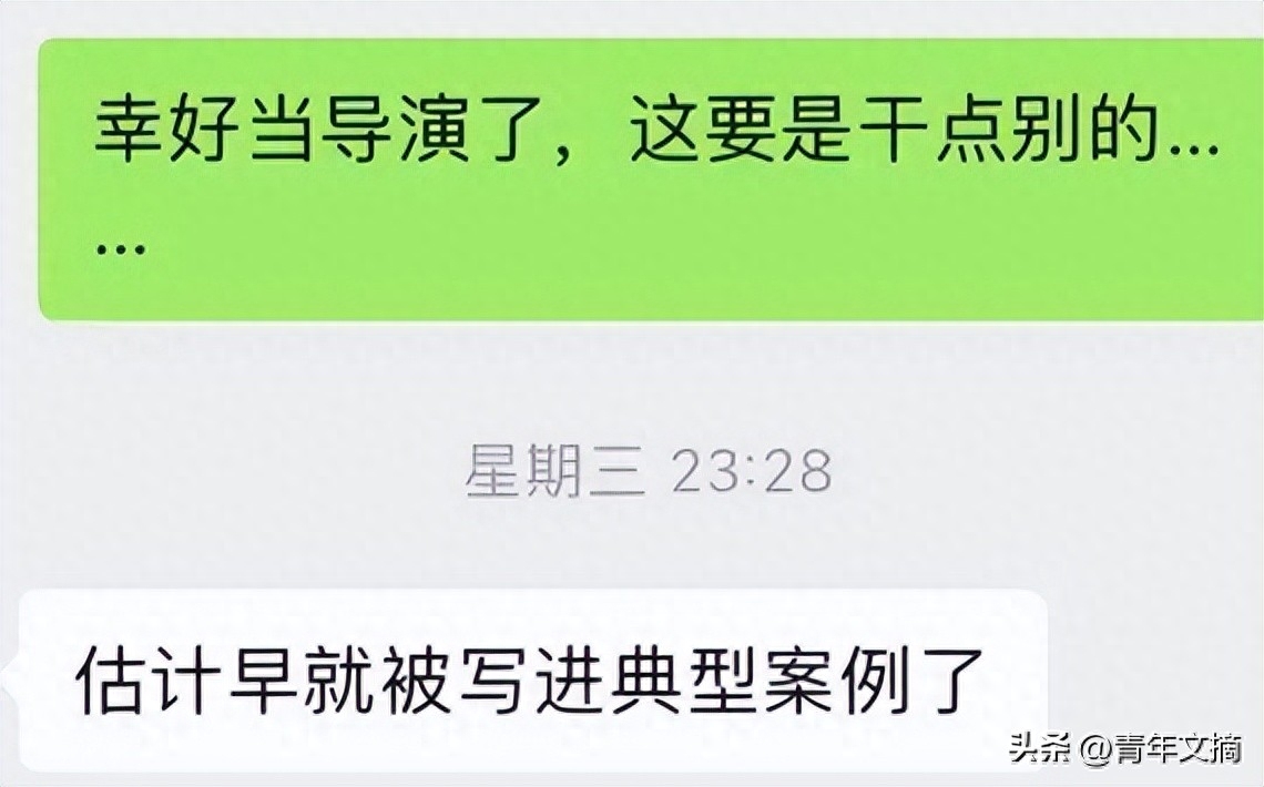 招聘演员诈骗_骗局招聘演员是真的吗_招聘演员骗局