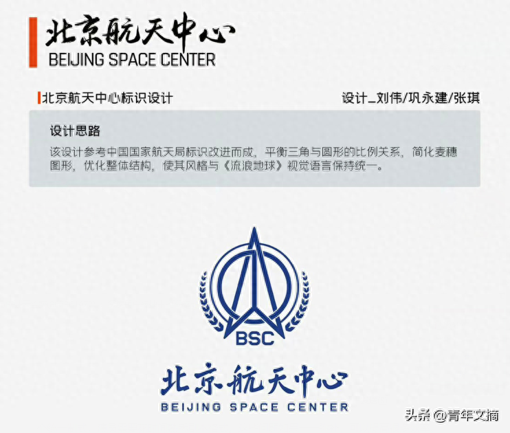 招聘演员骗局_招聘演员诈骗_骗局招聘演员是真的吗