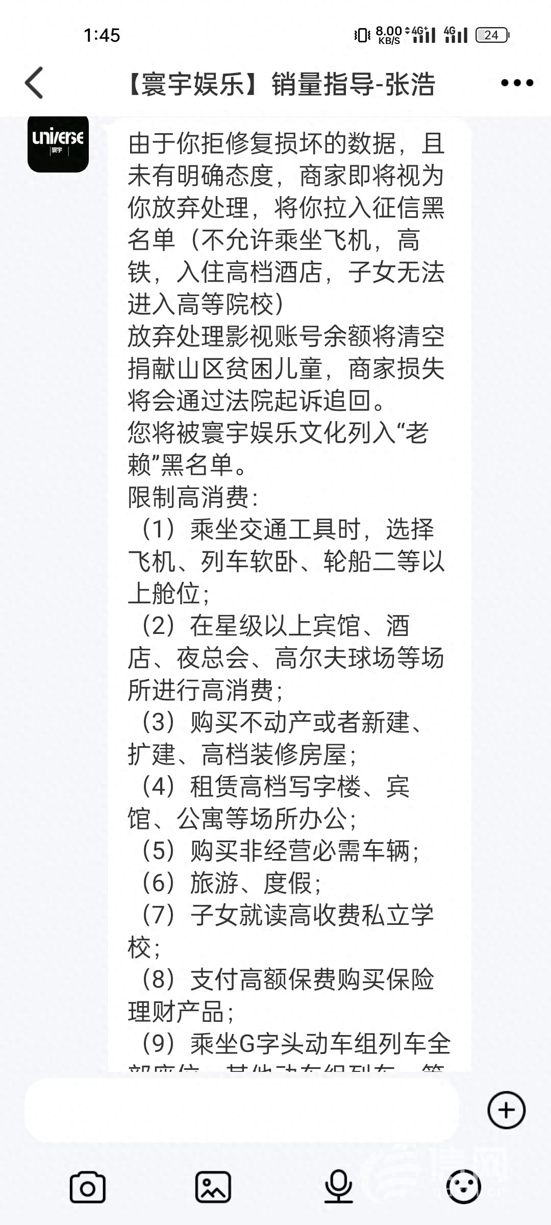 骗局招聘演员是真的吗_招聘演员骗局_招聘演员诈骗