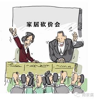 装修建材团购砍价大会骗局_团购建材网_团购建材真的便宜吗