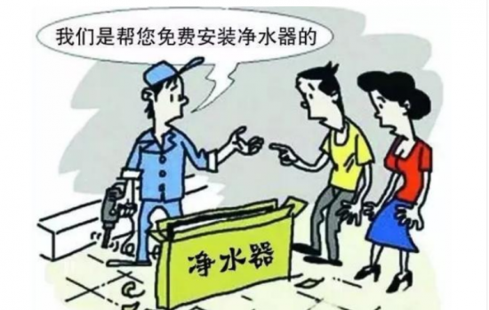 净水器防骗技巧_净水器防骗技巧_净水器防骗技巧