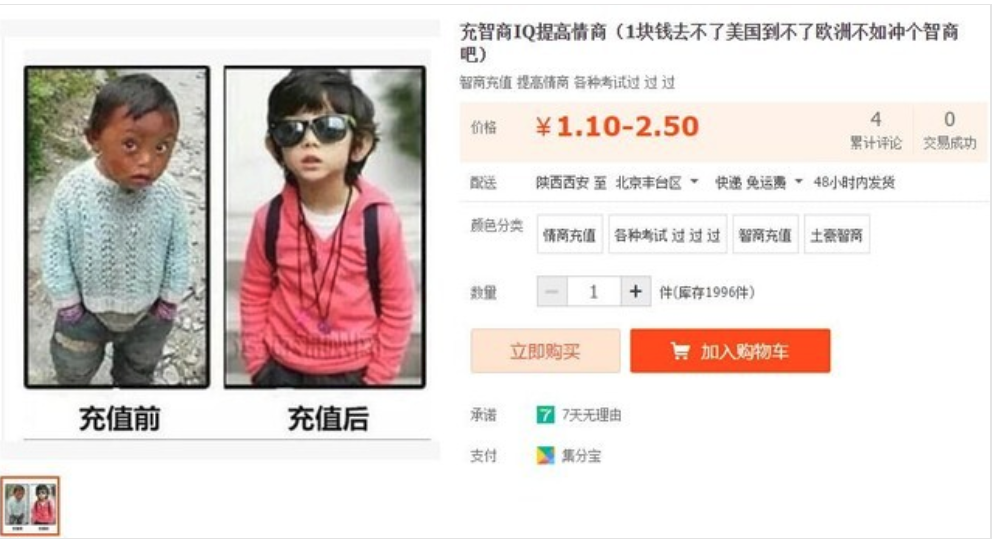 淘宝抽奖活动是真的吗_抽奖骗局淘宝怎么处理_淘宝抽奖骗局