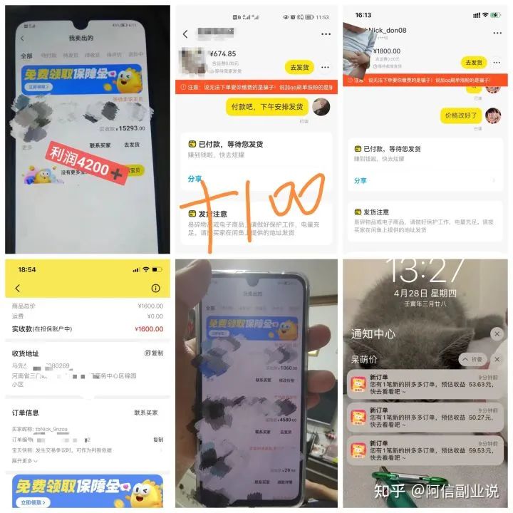 唯品会代下单骗局_唯品会唯代购是真是假_唯品会代购下单兼职