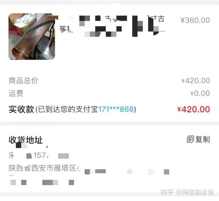 唯品会代下单骗局_唯品会唯代购是真是假_唯品会代购下单兼职