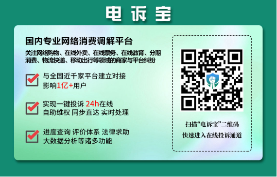 唯品会代下单骗局_唯品会代购下单兼职_唯品会代买