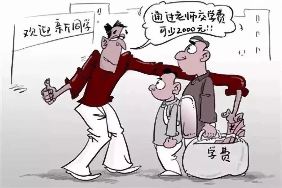 大学防骗指南_大学生防诈骗技巧_大学防骗技巧