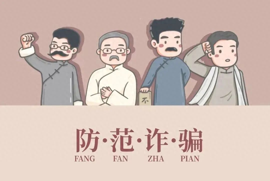 打字聊天骗局_骗局打字网络怎么处理_网络打字骗局