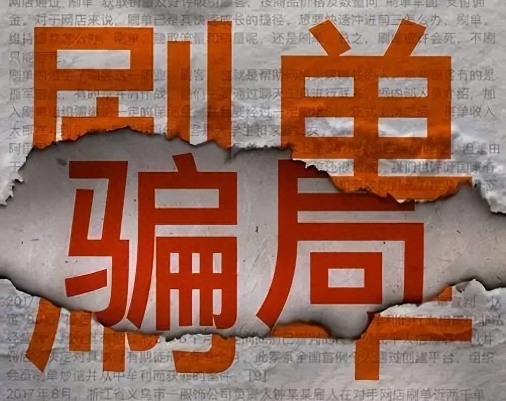 骗局打字网络怎么处理_打字聊天骗局_网络打字骗局