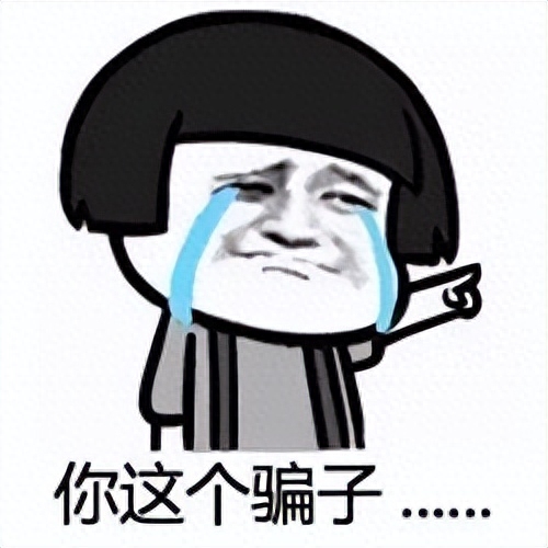 微信诈骗,qq诈骗等金融骗局的介绍,互联网金融防骗_微信网聊诈骗_微信金融诈骗案例