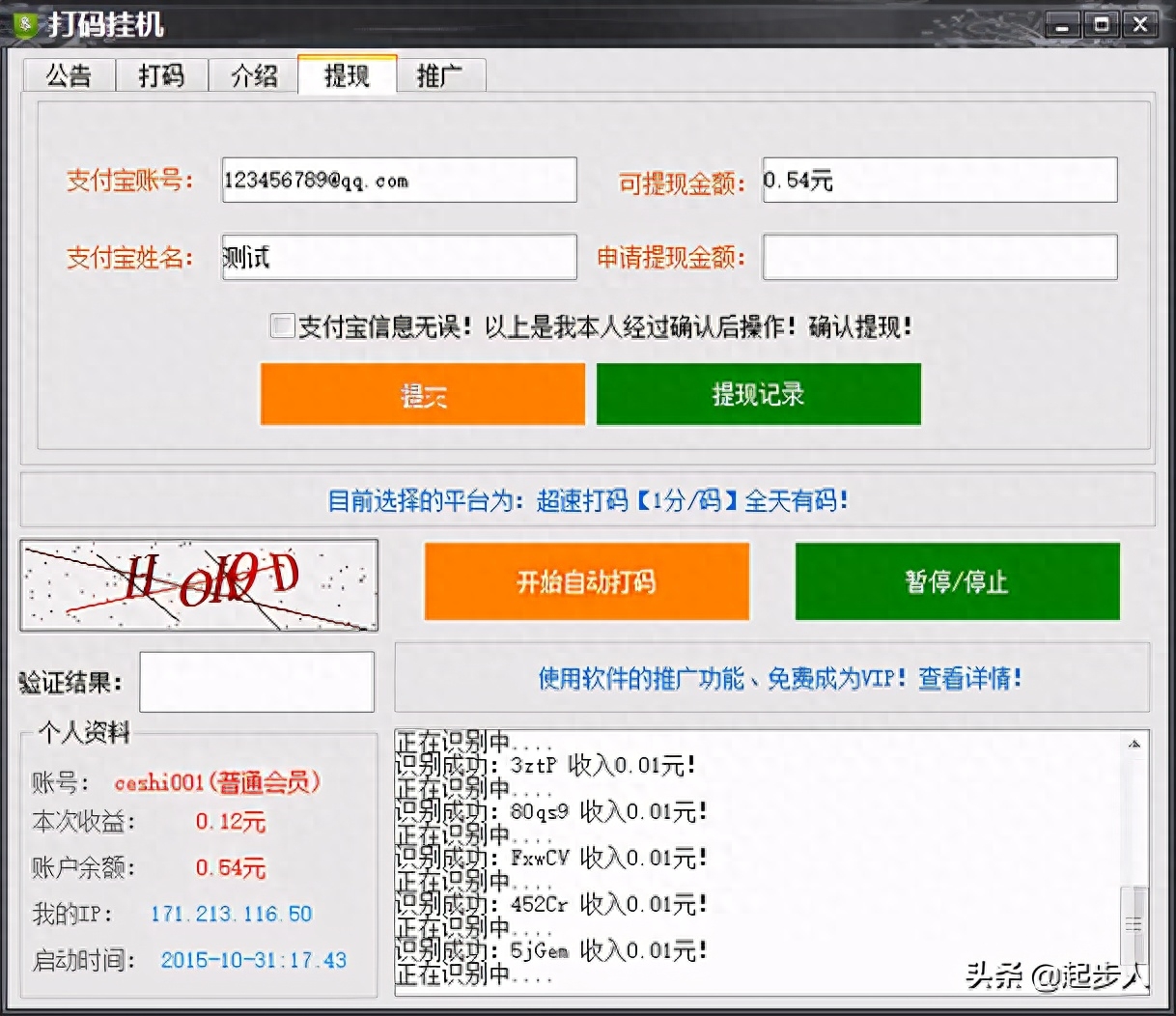 网络打字骗局_骗局打字网络怎么处理_打字聊天骗局