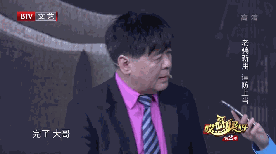 王大伟防骗技巧_大伟技巧防骗王是哪一集_旅游住宿防骗小技巧