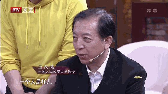 王大伟防骗技巧_大伟技巧防骗王是哪一集_旅游住宿防骗小技巧