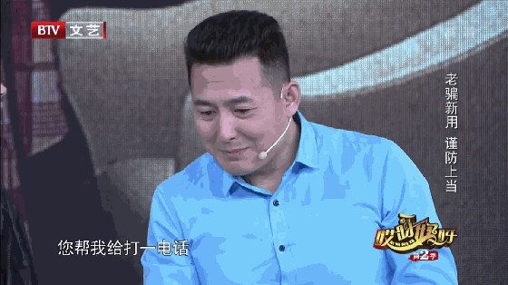 王大伟防骗技巧_大伟技巧防骗王是哪一集_旅游住宿防骗小技巧