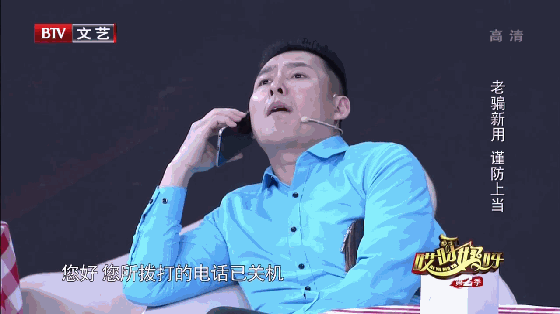 大伟技巧防骗王是哪一集_旅游住宿防骗小技巧_王大伟防骗技巧