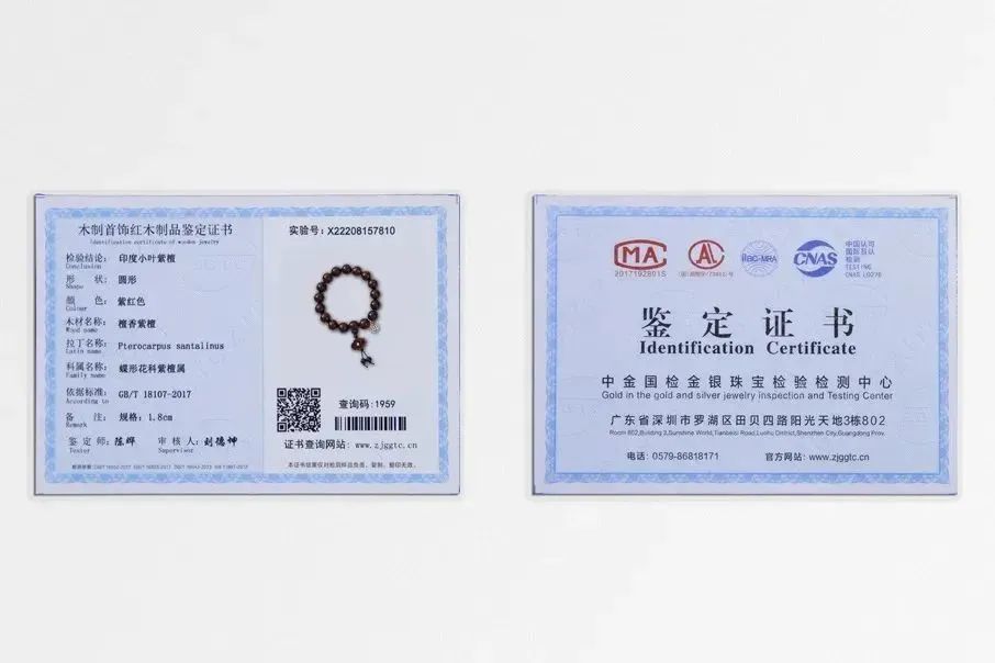 小叶紫檀网站_小叶紫檀手串防骗官网_小叶紫檀手串京东