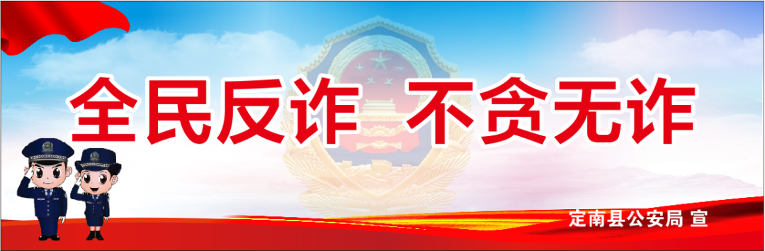 钓鱼骗局方式_谨防钓鱼网站超高收益骗局_2020最新钓鱼骗局