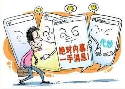 2020最新钓鱼骗局_谨防钓鱼网站超高收益骗局_钓鱼骗局方式