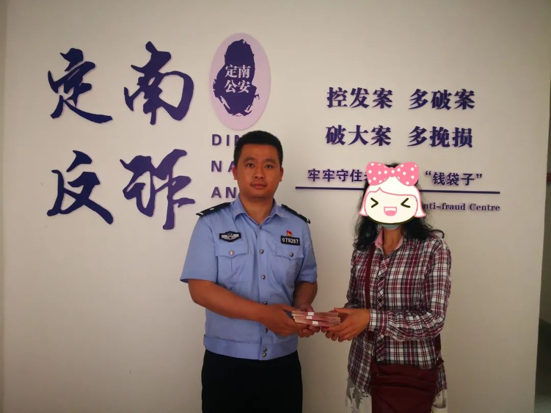 2020最新钓鱼骗局_钓鱼骗局方式_谨防钓鱼网站超高收益骗局