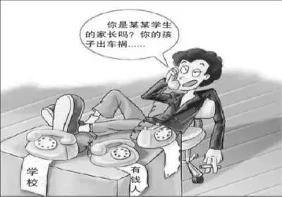 新生入学防骗_入学新生防骗宣传_新生防骗指南