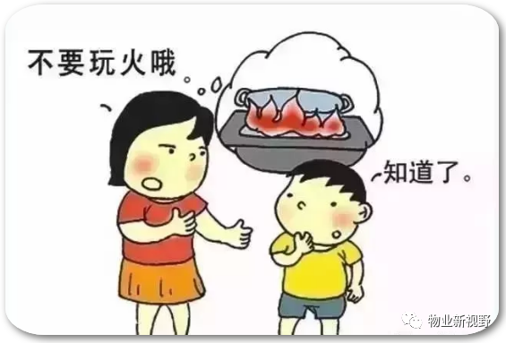 防火防骗防事故防盗_防火防盗防骗内容_防火防盗防骗安全知识
