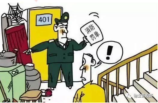 防火防盗防骗内容_防火防盗防骗安全知识_防火防骗防事故防盗