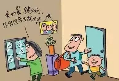 防火防盗防骗内容_防火防骗防事故防盗_防火防盗防骗安全知识
