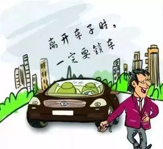 防火防骗防事故防盗_防火防盗防骗内容_防火防盗防骗安全知识