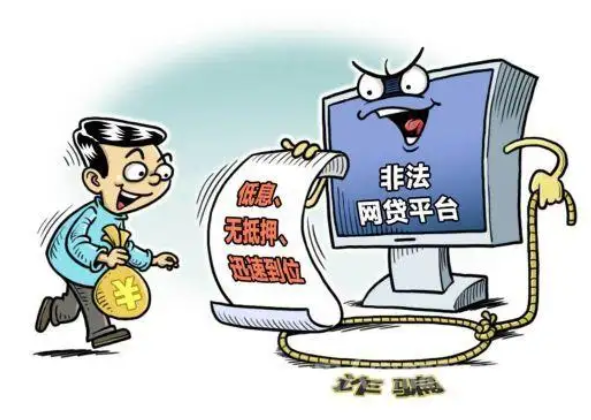 微信诈骗,qq诈骗等金融骗局的介绍,互联网金融防骗_微信金融诈骗案例_网络信贷微信诈骗