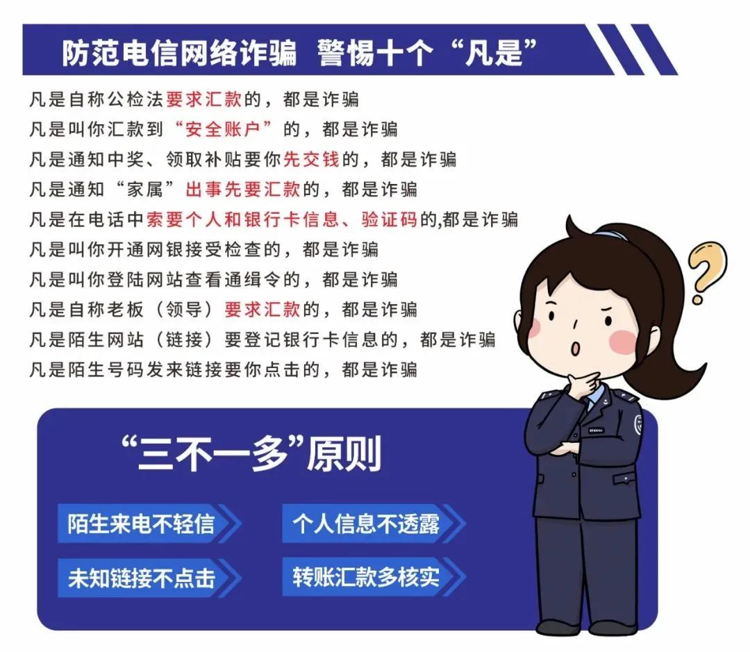 微信诈骗,qq诈骗等金融骗局的介绍,互联网金融防骗_微信金融诈骗案例_网络信贷微信诈骗