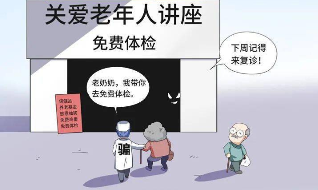 微信金融诈骗案例_网络信贷微信诈骗_微信诈骗,qq诈骗等金融骗局的介绍,互联网金融防骗