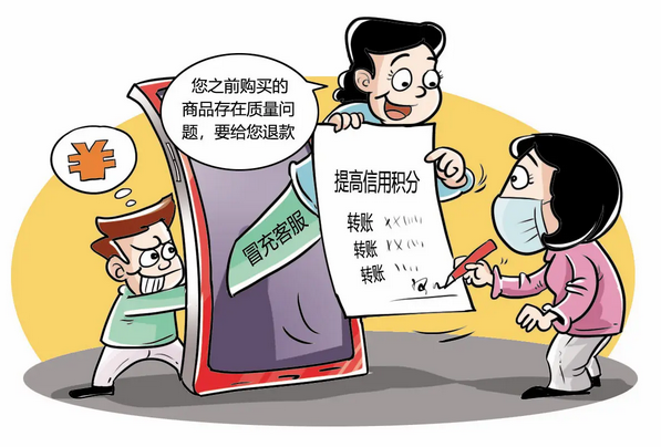 微信诈骗,qq诈骗等金融骗局的介绍,互联网金融防骗_微信金融诈骗案例_网络信贷微信诈骗