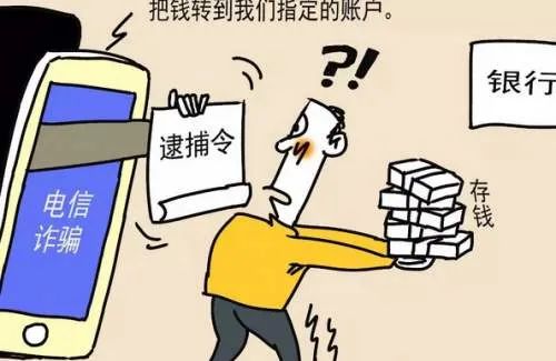 微信金融诈骗案例_微信诈骗,qq诈骗等金融骗局的介绍,互联网金融防骗_网络信贷微信诈骗