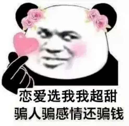 微信金融诈骗案例_微信诈骗,qq诈骗等金融骗局的介绍,互联网金融防骗_网络信贷微信诈骗