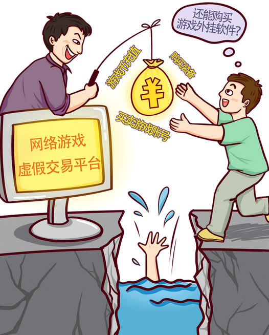 微信诈骗,qq诈骗等金融骗局的介绍,互联网金融防骗_微信金融诈骗案例_网络信贷微信诈骗