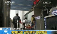 防骗防盗_防盗防骗宣传_防盗防骗防敲诈安全教育教案