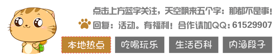 扫码支付诈骗_扫码支付陷阱_扫码支付骗局