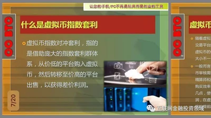 钱多多牧场是骗局吗_钱多多牧场是骗局吗_钱多多牧场是骗局吗