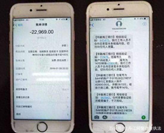 淘宝客服防骗_接到淘宝客服防诈骗_客服淘宝防骗案例