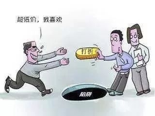 客服淘宝防骗电话_淘宝客服防骗_客服淘宝防骗案例分析